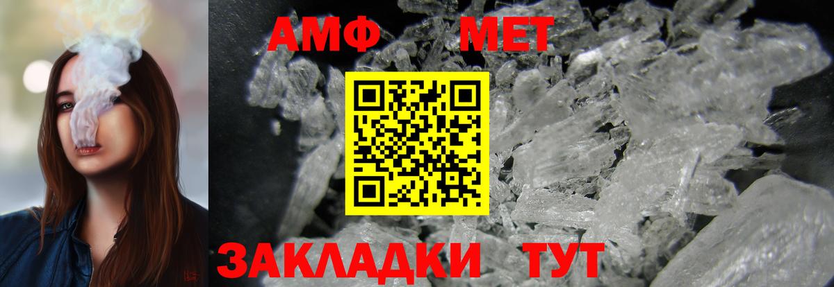 АМФЕТАМИН  Вход с VPN  Кулебаки  Амфетамин 98% 