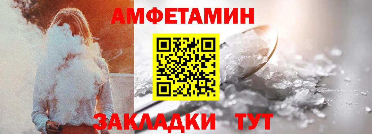 APVP СОЛЬ   Гашиш  КОКАИН  Конопля  МЕФ кристаллы  Как найти закладки?  МЕТАДОН  ЭКСТАЗИ  Вход с VPN  Кулебаки  Каннабис 