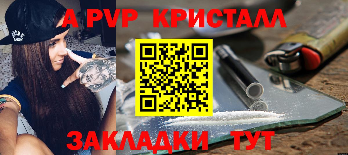 А ПВП СК Кулебаки