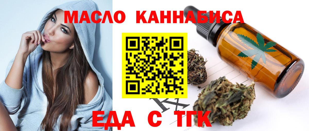 Кетамин Кулебаки