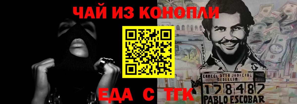Canna-Cookies марихуана  Вход с VPN  Кулебаки 