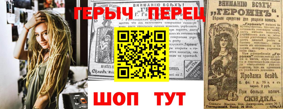 Героин Афган Кулебаки