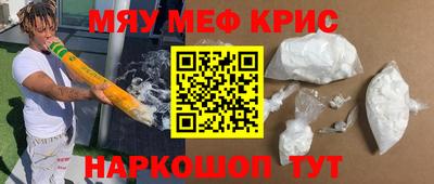 индика Гусиноозёрск