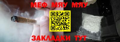 трава Гусев