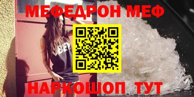 индика Гусиноозёрск