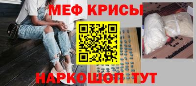 индика Гусиноозёрск