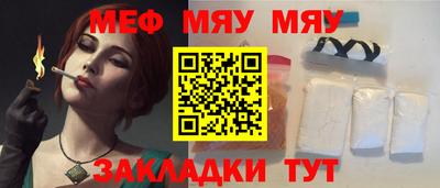 индика Гусиноозёрск