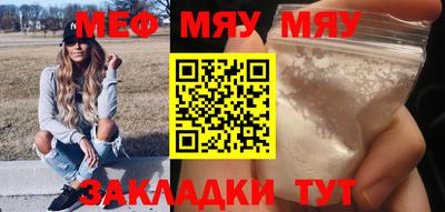 индика Гусиноозёрск