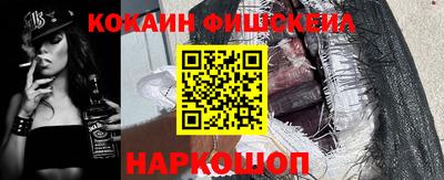индика Гусиноозёрск