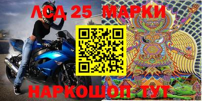 трава Гусев
