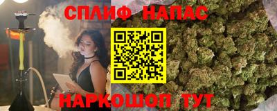 трава Гусев