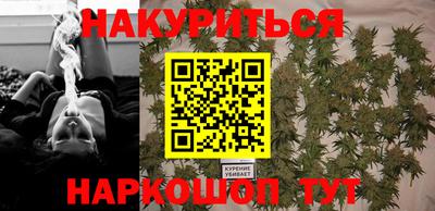 трава Гусев