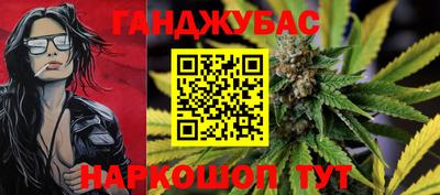 трава Гусев
