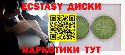 трава Гусев