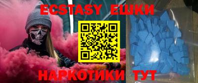 индика Гусиноозёрск