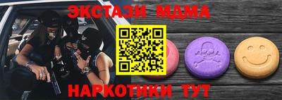 МДМА Гусь-Хрустальный