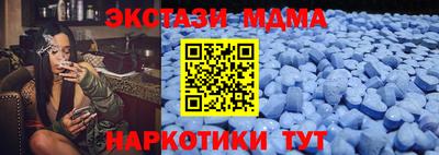 МДМА Гусь-Хрустальный