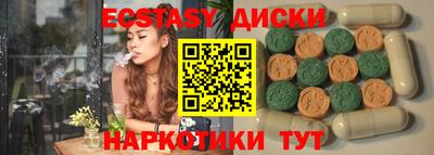 индика Гусиноозёрск
