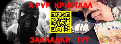трава Гусев