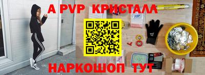 МДМА Гусь-Хрустальный