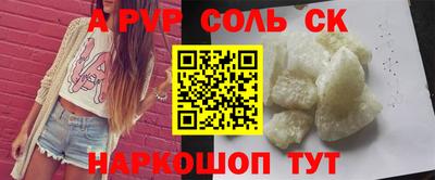 индика Гусиноозёрск