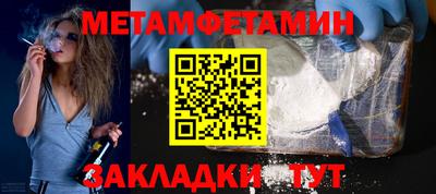 индика Гусиноозёрск