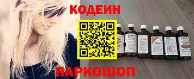 индика Гусиноозёрск