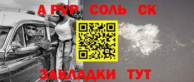 индика Гусиноозёрск