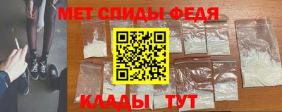 МДМА Гусь-Хрустальный