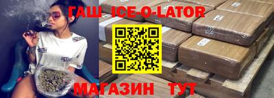 индика Гусиноозёрск