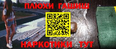 трава Гусев