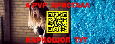 трава Гусев
