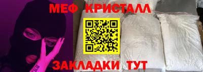 индика Гусиноозёрск