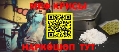 МДМА Гусь-Хрустальный