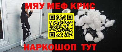 трава Гусев