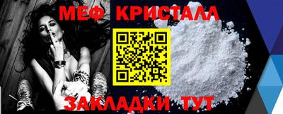 индика Гусиноозёрск