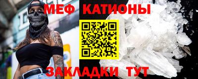 МДМА Гусь-Хрустальный
