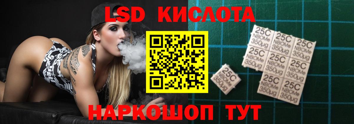 LSD-25 экстази  ссылка на мегу ссылка  Кулебаки  ЛСД экстази кислота  Лсд 25 экстази ecstasy  Вход с VPN 