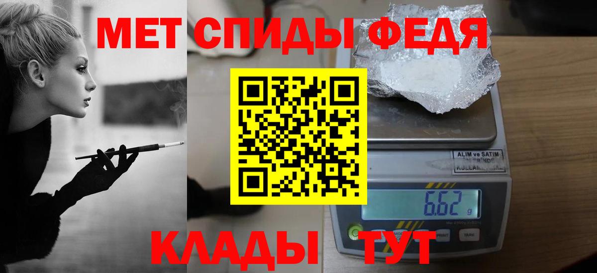 Метамфетамин Methamphetamine Кулебаки