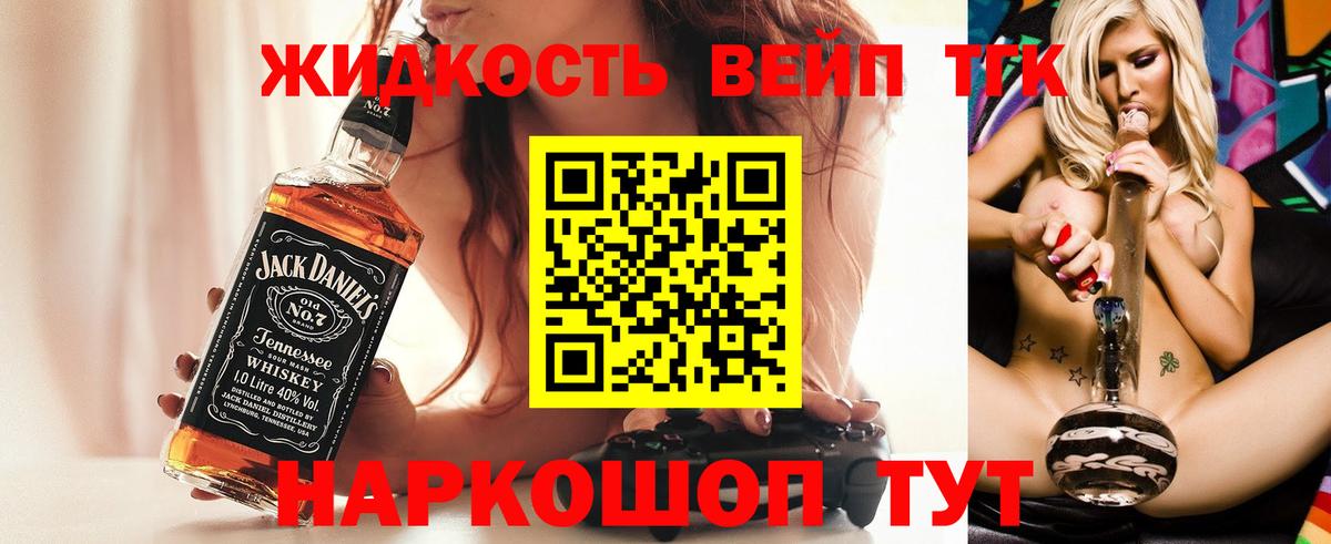 Дистиллят ТГК THC oil  Вход с VPN  blacksprut как войти  Кулебаки 