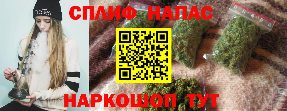 Шишки марихуана VHQ Кулебаки